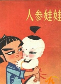 阿德菁玉