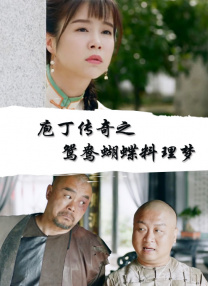 长得童颜般身材的女友